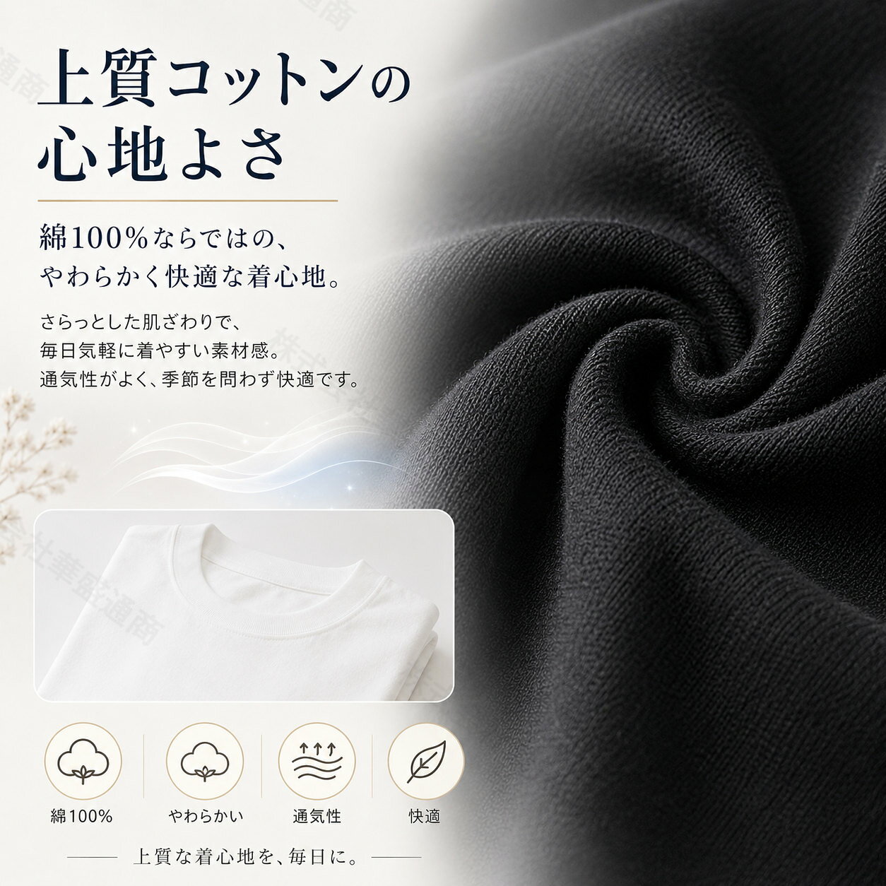 「魚が釣れる魔法の服」 Tシャツ 100%コットン ドラゴンクエスト ネタ パロディ ふざけtシャツ ギャグtシャツ おもしろTシャツ おもしろグッズ ドラゴンクエスト メンズ レディース 面白いパンダグラフィックTシャツ 半袖 洗濯機可 メール便
