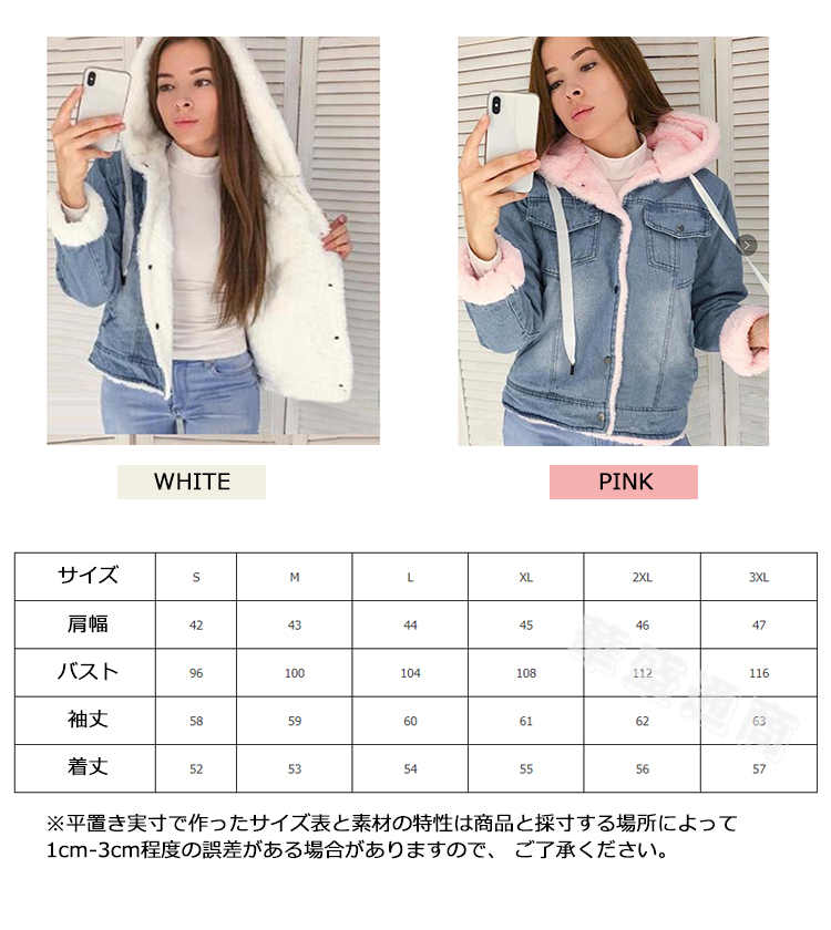 デニムジャケット レディース Gジャン パーカー デニムジャンパー ブルゾンペアルック 長袖 ジージャン カジュアル ショート丈 春物 秋 3シーズン 新品