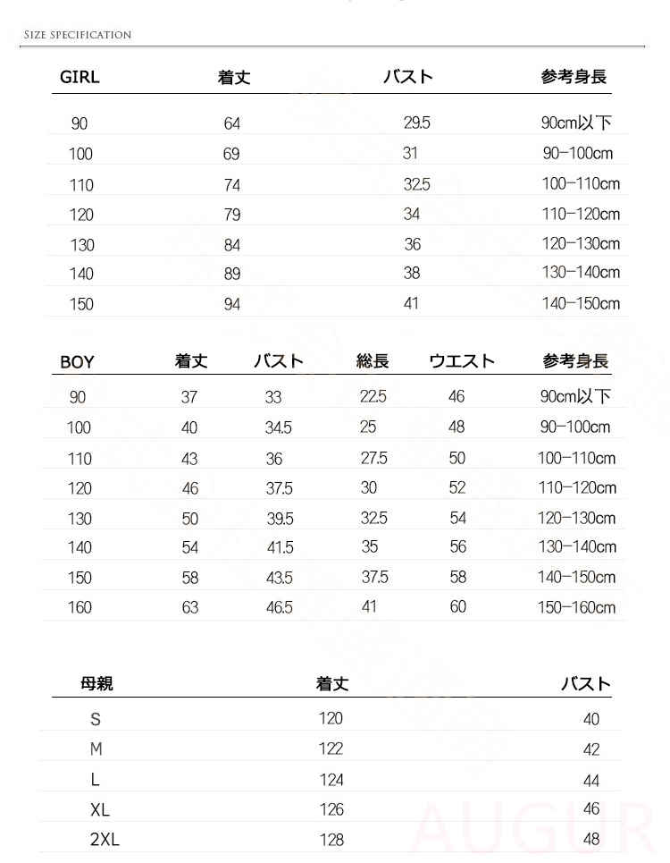 親子コーデ 親子 ペアルック アロハシャツ メ...の紹介画像3