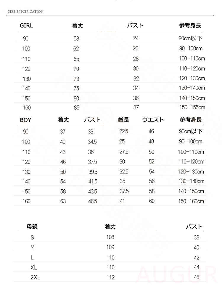 親子コーデ 親子ペア アロハシャツ 親子 ペアルック 親子ペア 水着 親子ペアルック...