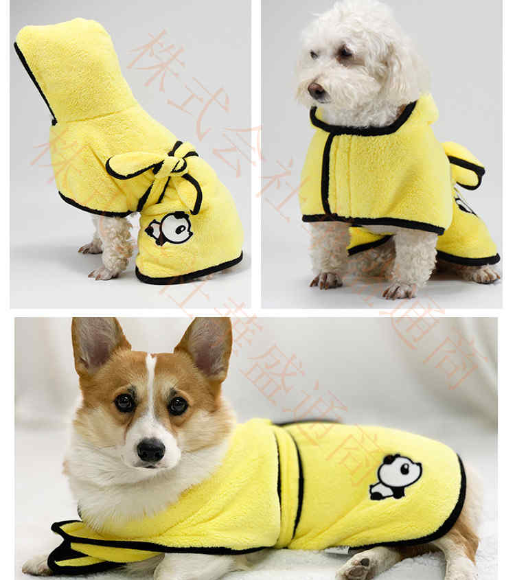 ペット用タオル バスローブ 犬 ドッグ 猫 中型犬 大型犬 ペット用品 ペットグッズ 湯上りタオル バスタオル 吸水性 ブランケット