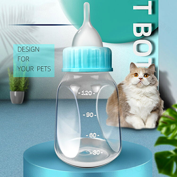 哺乳瓶 ミルク哺乳器 給水器 給餌器 細口乳首 授乳 120ml 60ml 乳首付き 子犬用 子...