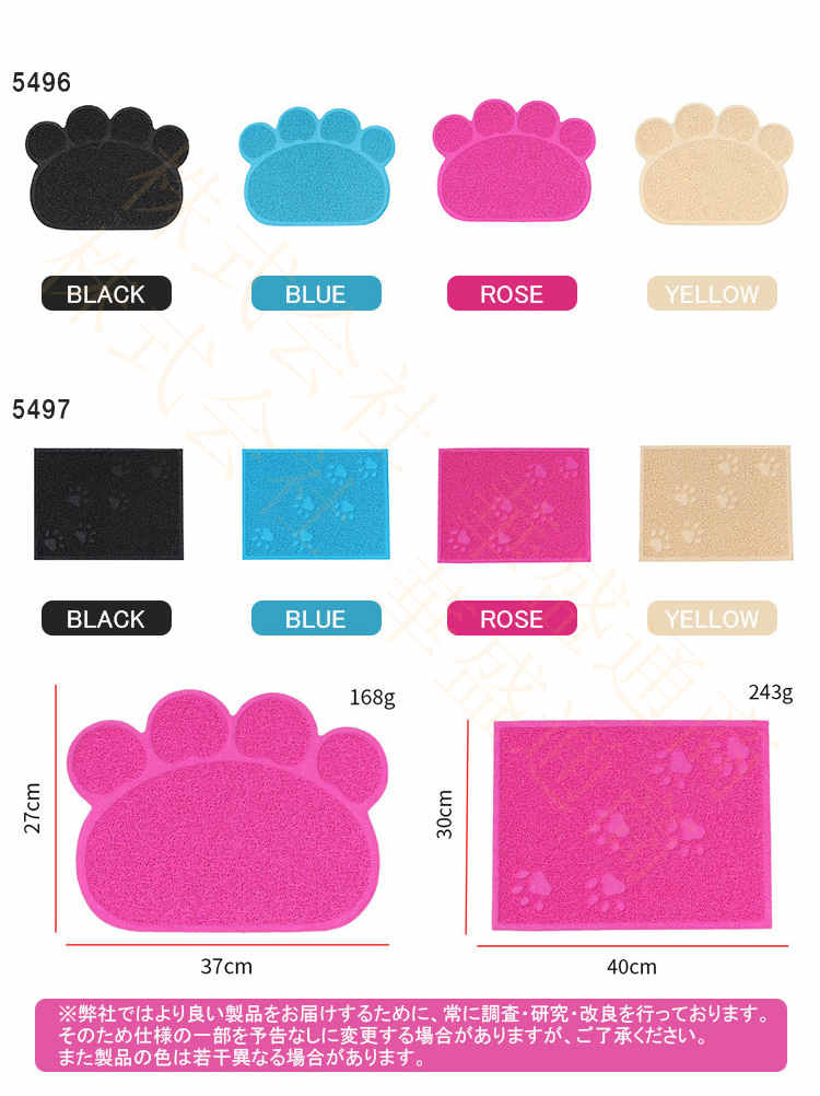 マット 猫 猫用 ネコ 猫用マット トイレマット ペット ペット用品 ペットグッズ 猫...