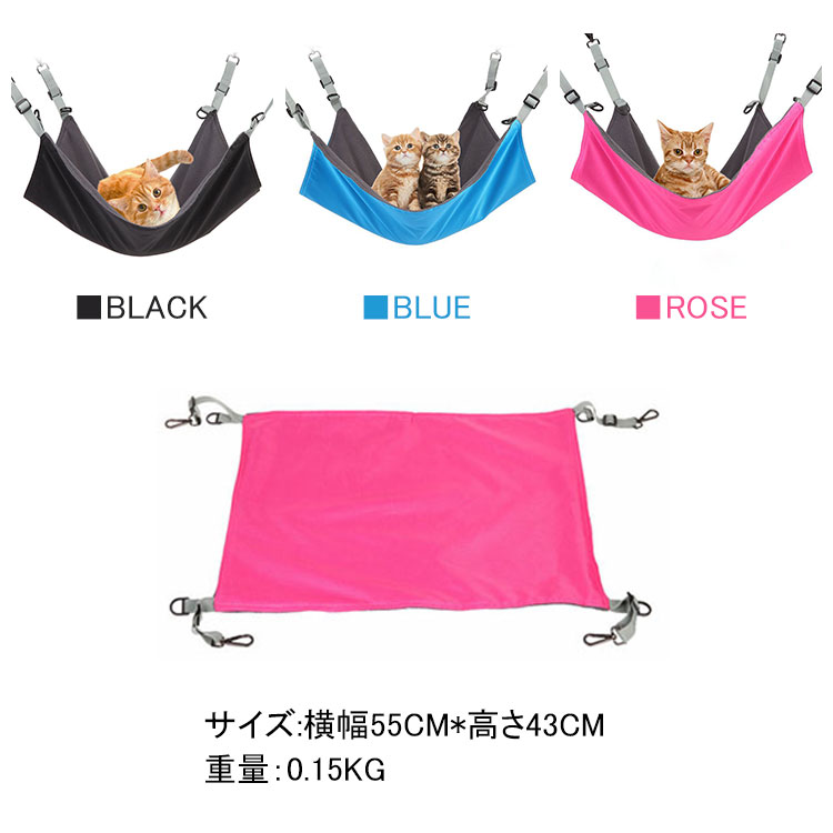 華盛通商のペットベッド ハンモック キャットハンモック 猫用 ねこ キャット ケージ用 オールシーズン 小動物 おしゃれ 猫ベット 吊り下げ リバーシブル クッション ペット用ベッド ペット用ハンモック オールシーズン フック付き｜アングル2