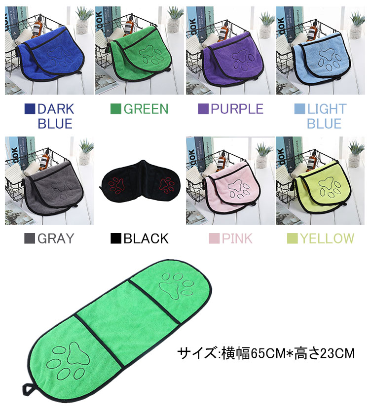 2点セット ペット用タオル 犬用タオル 猫用タオル 厚手 犬 猫 ねこ キャット 体拭...