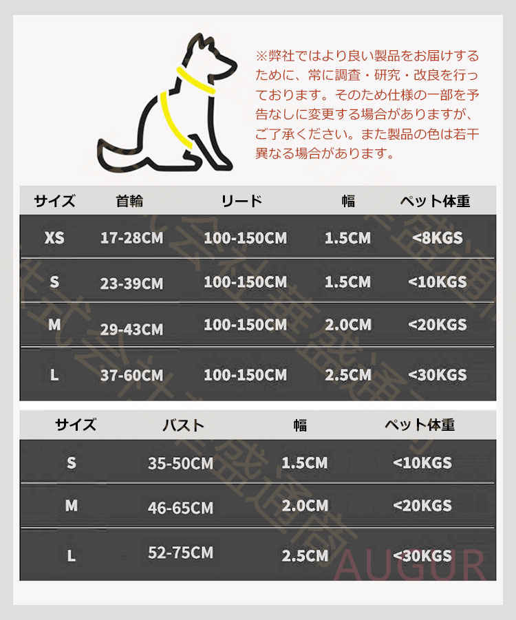 華盛通商の首輪 リード 蝶ネクタイ 携帯用ごみ袋 よだれかけ ハーネス ペット用 6点セット 犬用 中型犬 大型犬 小型犬 おしゃれ かわいい お散歩 脱着簡単 衝撃吸収 トレーニング 外出 お洒落 安全｜アングル3