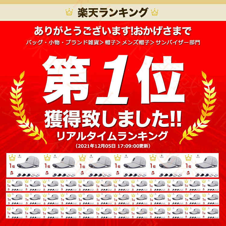 キャップ 帽子 メンズ レディース メッシュ つば広帽 つば広キャップ サンバイザー...