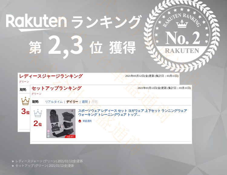 スポーツウェア レディース セット ヨガウェア 上下セット ランニングウェア ウォ...
