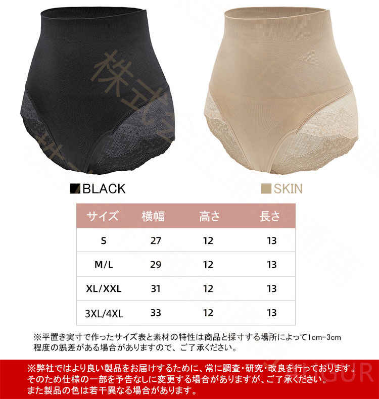 ガードル 骨盤 補正下着 30代 40代 お腹引き締め 美尻 下半身痩せ見せ レディース 骨盤矯正 ヒップアップ 骨盤ガードル 骨盤ベルトショーツ 補正ガードル 産後 夜 リフォーム インナー 下着 メール便