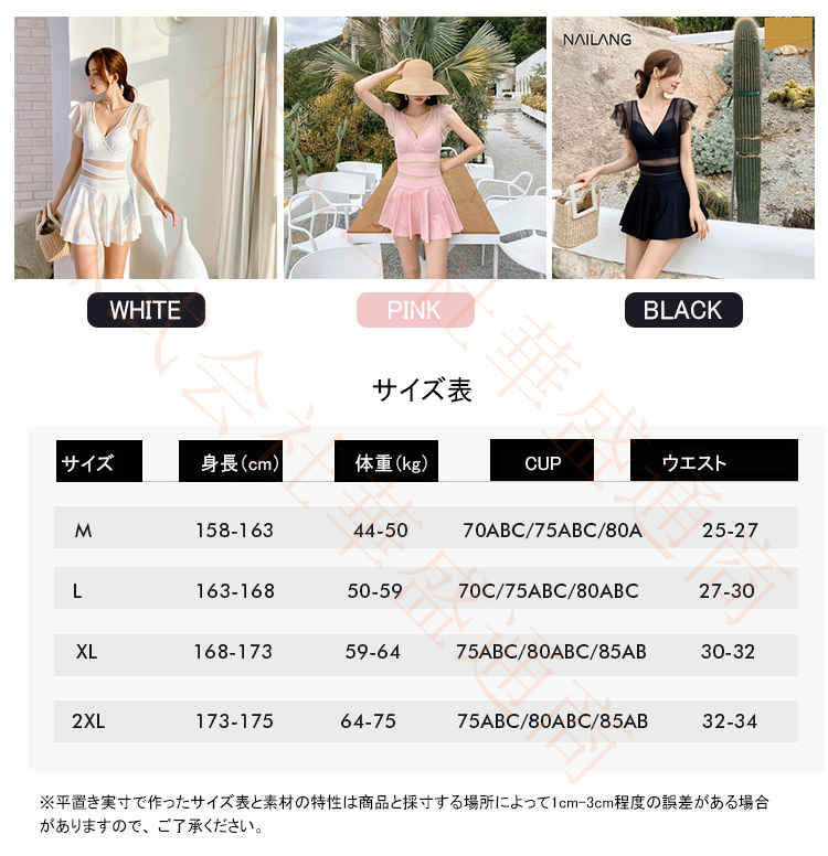水着 レディース ワンピース オールインワン 体型カバー 小胸 パッド付き ワイヤー...