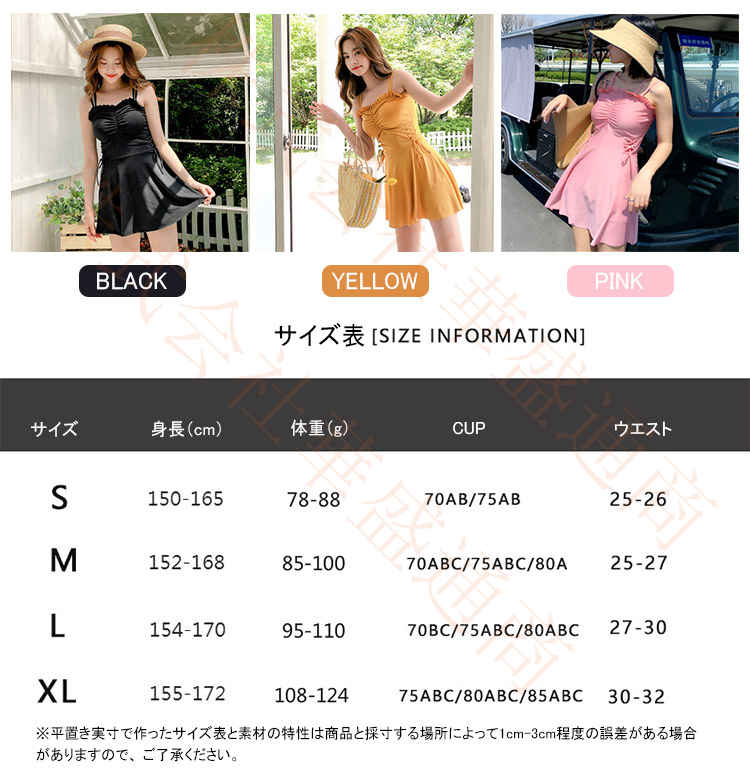 水着レディース 連体 ワンピース ビキニ 体型カバー 女性用 子供用 海 プール 海水浴 ママ水着 タンキニ ミセス 水着 アップウェア セクシー レディース水着 盛れる ぽっちゃり 可愛い ミズギ 40代 30代 20代 かわいい 無地