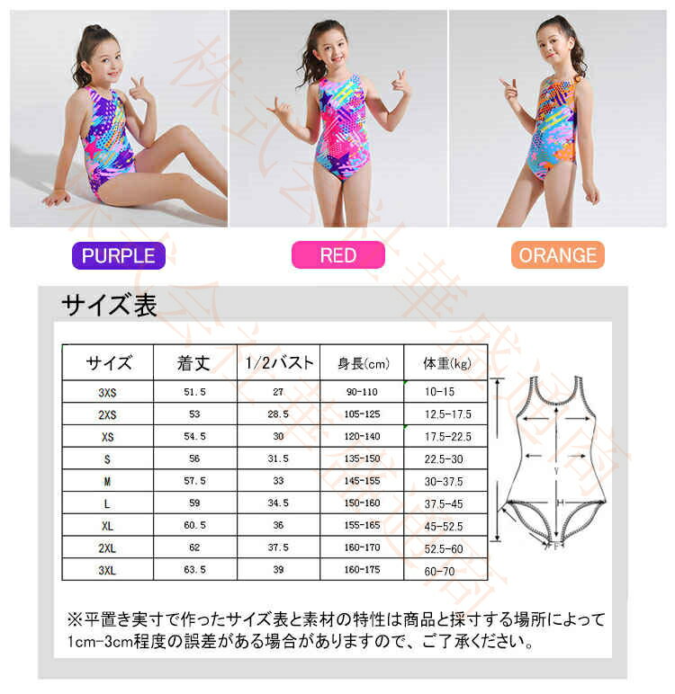 楽天市場】タンキニ(サイズ(S/M/L)SS)(水着|レディース 楽天市場】タンキニ(サイズ(S/M/L)SS)(水着|レディース