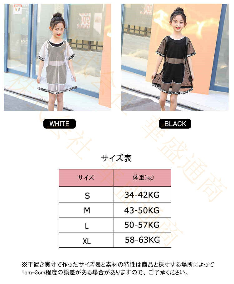 水着 キッズ水着 大人 レディース セット 子供水着 女の子 アップウェア シャツ 女...