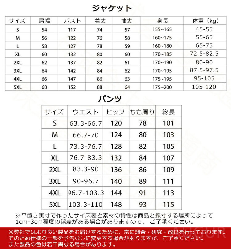 スキーウェア スノーボードウェア メンズ レディース 上下セット セットアップ 中綿 裏起毛 撥水 防風 ボードウェア スノボ ウェア スノーボード スノボー スキー スノボーウェア スノーウェア ジャケット パンツ ズボン ユニセックス 3