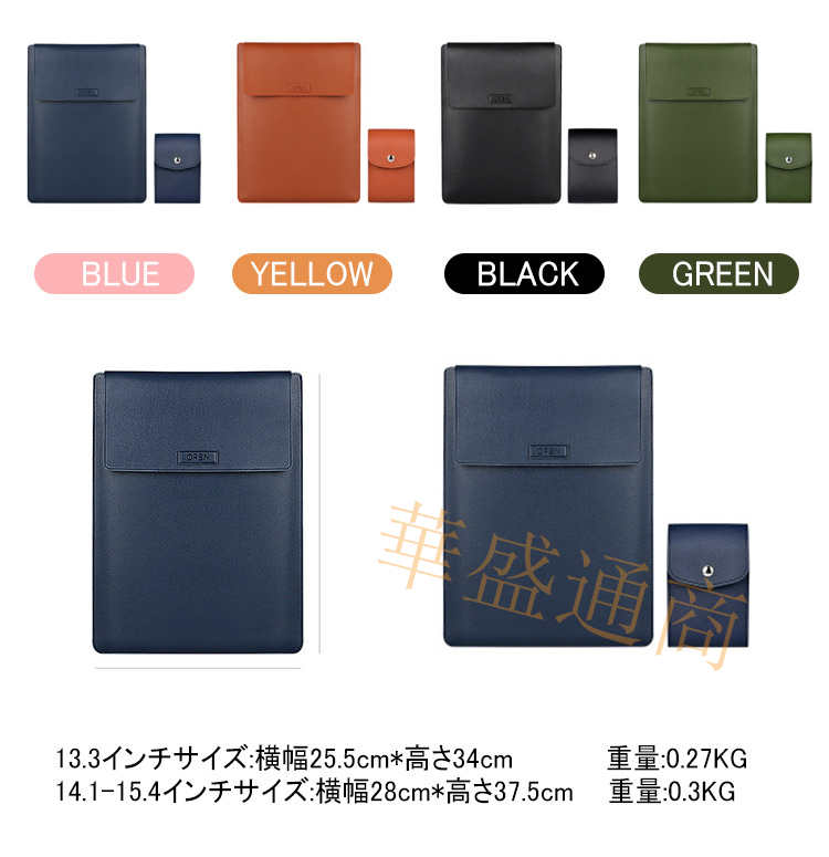 パソコンケース スタンド パソコンバッグ PU パソコンカバー デスク ケース クラッチバッグ 防撥水 ビジネス カジュアル ノートパソコンセット 通勤 通学 旅行 軽量 メンズ レディース 画像2