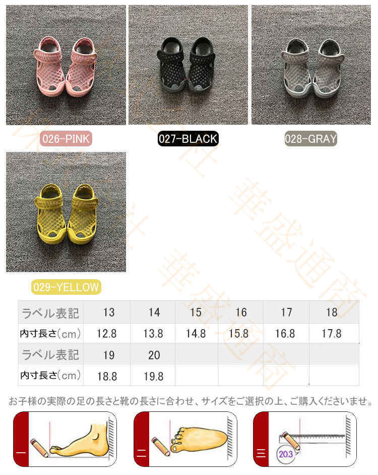 サンダル キッズ 子供 子供靴 男の子 女の子 シューズ ジュニア サマーサンダル 子...
