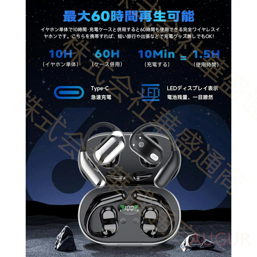 ワイヤレスイヤホン 骨伝導革新 bluetooth 5.4 イヤホン OWS 開放型 耳を塞がない ...