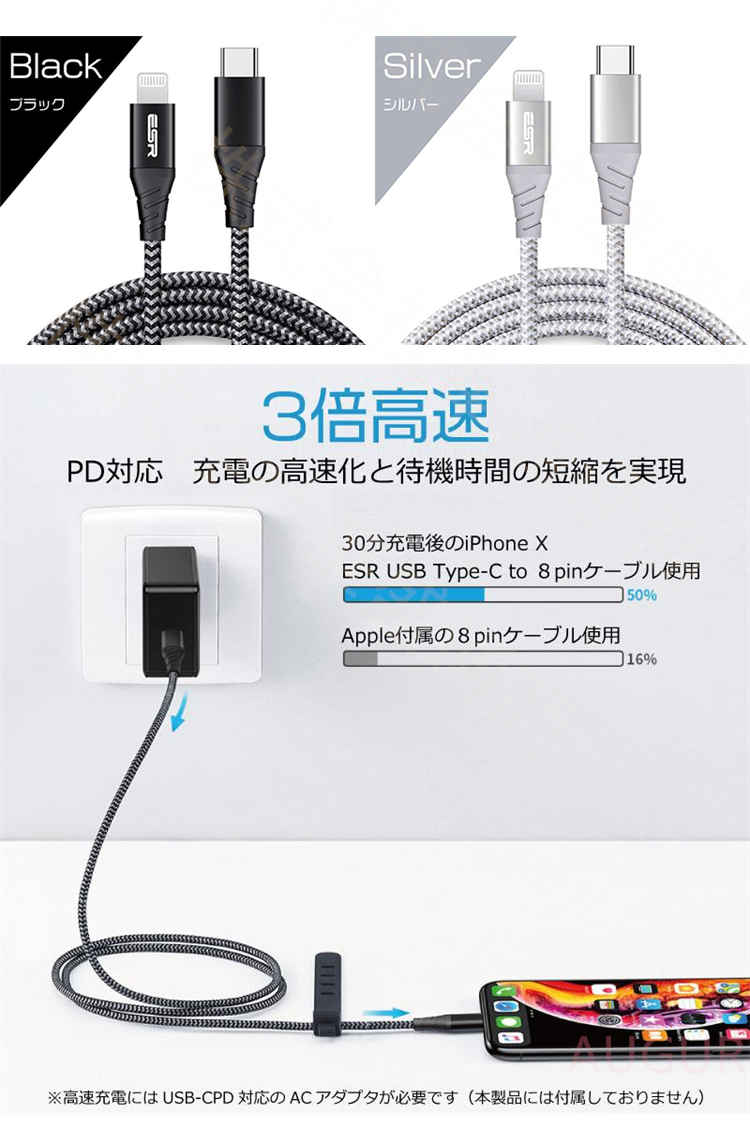 充電ケーブル iphone コンパクト 充電器 スマホケーブル 断線防止 MFi認証 iPhone type-c USB端子 type-Cから 8pin iphone12 se 11 Xs 8pin 8ピン アイホン データ転送 8 7 Xr ipad 高品質 mfi ナイロン 断線 強化 メール便