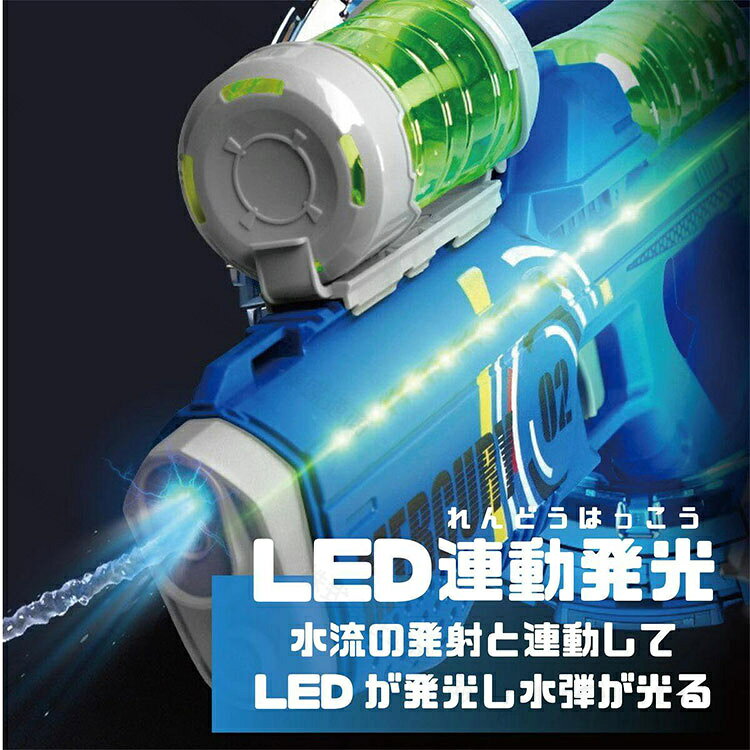 ボトル付き 強力 水鉄砲 電動 自動ウォーターガン 連射水鉄砲 タンク3本セット 8～...