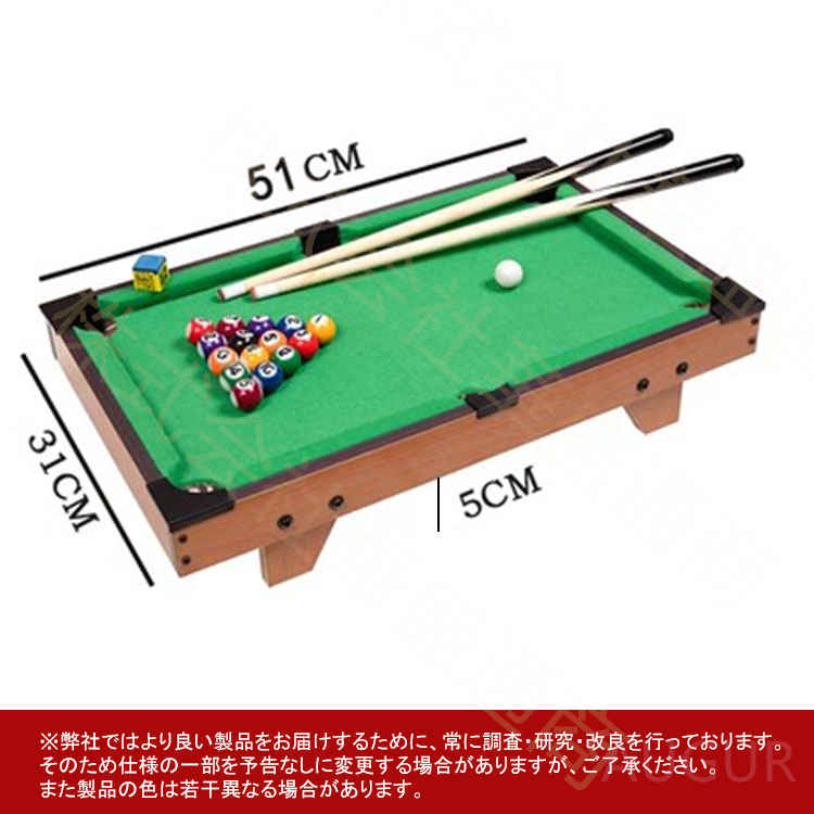 楽天市場】ミニ ビリヤード セットの通販 楽天市場】ミニ ビリヤード セットの通販