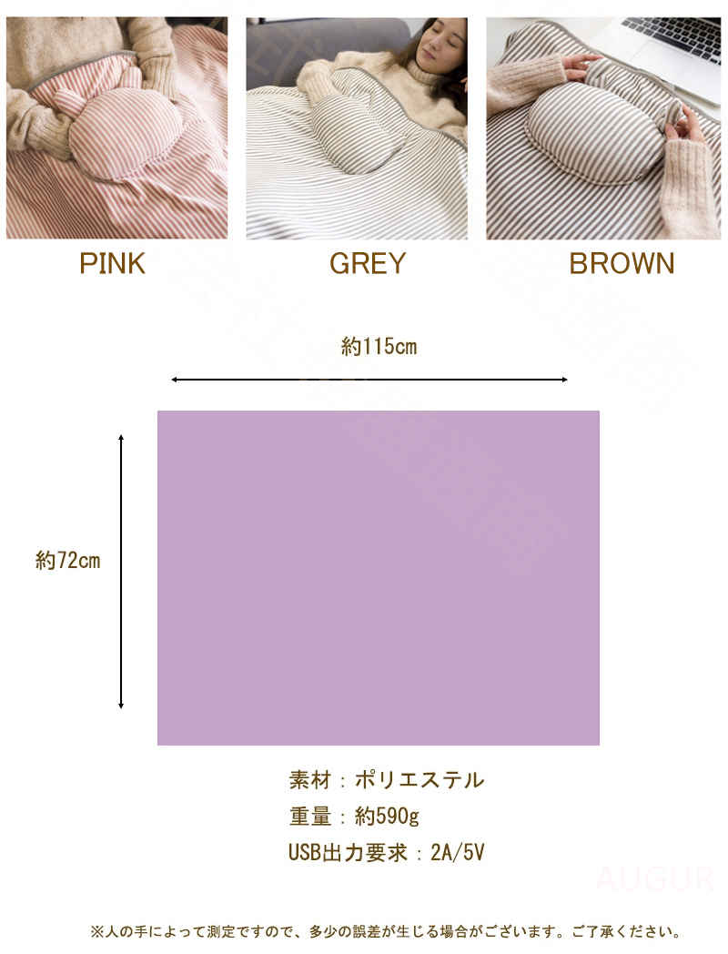 電気ブランケット 電気毛布 USBブランケット 72*115cm 電気ひざ掛け 肩掛け 電熱 カーペット 着る毛布 ポケット加熱 大判 電気 毛布 ヒーター内蔵 USB給電式 ファスナー開閉ポケット付き 布団 腰電気 冬物 暖房器具 防寒対策 aaa [2]