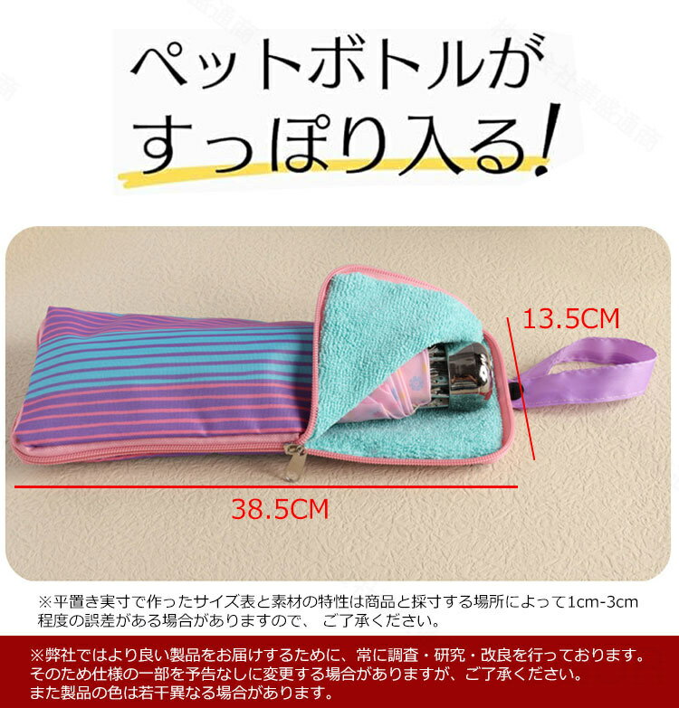 �ޤꤿ���߻��� 2�����å� �ޥ������ե����С�Ķ�ۿ廱�ݡ��� 2��Ķ�ۿ� �������� ���� ���� ��Ǽ�Хå� �ڥåȥܥȥ륫�С� �ޤ���߻��� �˽����� �᡼����