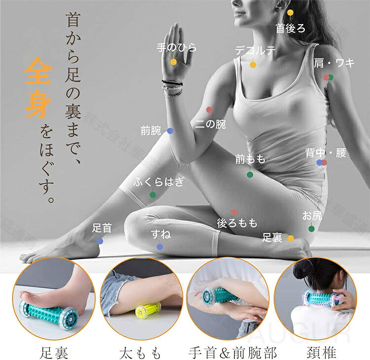 足裏 マッサージ フットローラー あしつぼマット 人気 足 ローラー 青竹踏み 足ツ...