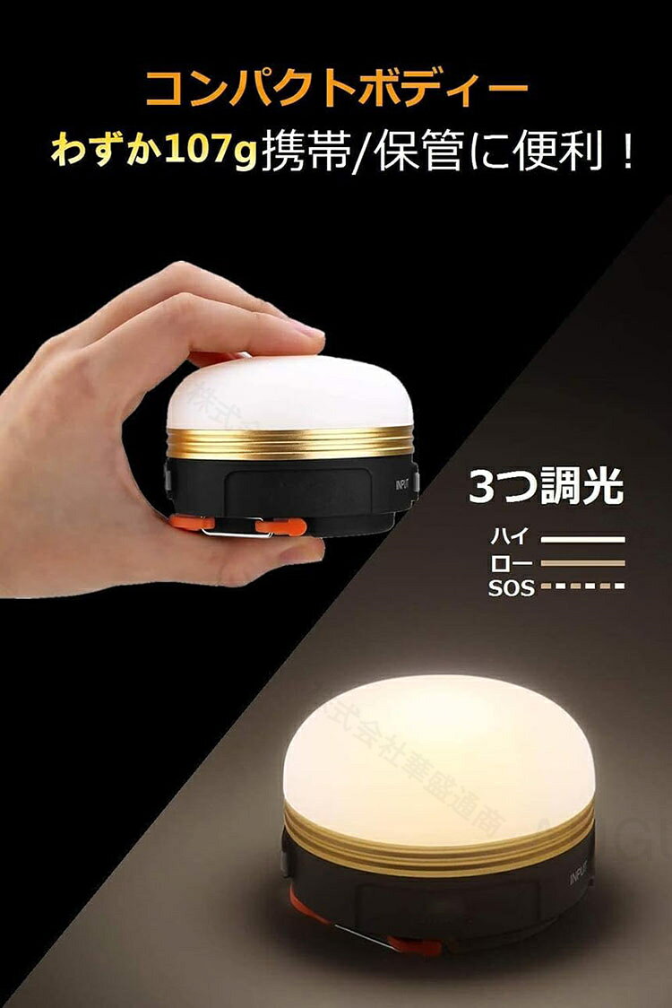 ランタン LEDランタン 2セット 充電式 懐中電灯 テントライト 軽量 小型 防水 携帯便利 防水キャンプ用品 登山 夜釣り 防災対策 キャンプランタン kaseishop-10027448 華盛通商 サンプル画像3