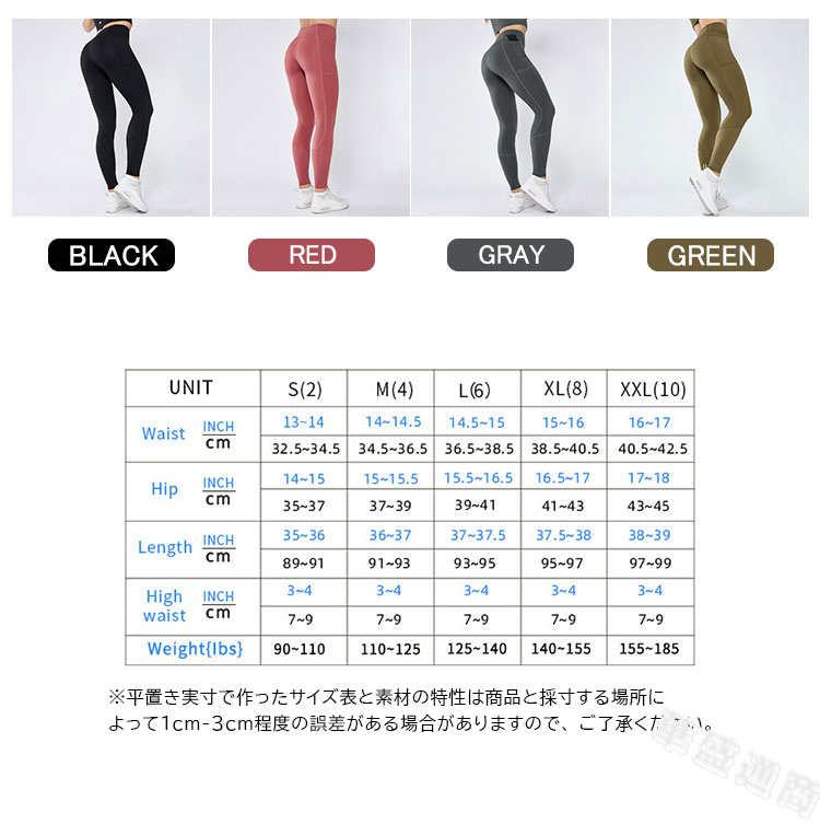 スポーツウェア レディース ヨガウェア ランニングウェア ウォーキング トレーニン...