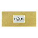 \業務用障子紙/プロファースト 雲竜 SY-4 幅95cm×長さ30m巻【旅館やホテル、店舗等に最適】