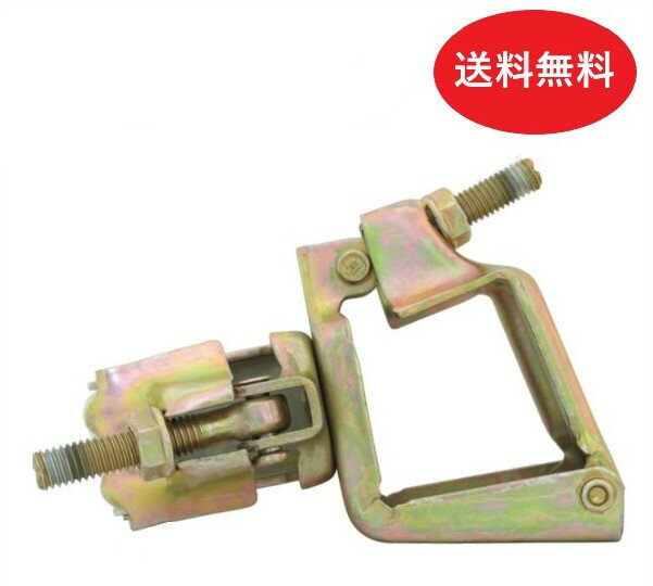 送料無料 50角 ×Φ48.6クランプ 自在 (25個入り)(新品)(平和技研)【足場材・DIY・単管パイプ】