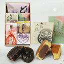 和菓子 ギフト どんどひぶ 七転八起 しるべ みなくち こうしん 珠の栗 カクテル各1個 母の日 お供え 粗供養 法事 志 お歳暮 即日発送 どら焼き 詰め合わ...