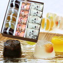 和菓子 お中元 氷面鏡5個ももみ5個七転八起5個 夏ギフト お供え お盆 墓参り 法事 粗供養 仏事 年忌 志 詰め合わせ 即日発送 ギフト 内祝い お返し お祝い お礼 帰省土産 誕生日 プレゼント 和風ゼリー お菓子 老舗 高級 滋賀県 琵琶湖 甲賀 お土産 お見舞い 大彌