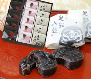 和菓子 忍5個みなくち5個七転八起5個 忍者 お菓子 お供え 法事 お供え物 お彼岸 詰め合わせ ギフト スイーツ お返し ご挨拶 帰省土産 お土産 お礼 お祝い 内祝 誕生日 プレゼント 初節句 お取り寄せ 高級 老舗 大彌 滋賀県 甲賀 即日発送 水口 お彼岸 進物