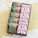 和菓子 しるべ5個カクテル5個 詰め合わせ お供え お供え物 法事 敬老の日 ギフト お菓子 お取り寄せ お土産 プレゼント 帰省土産 お祝い 内祝 お礼 お返し 誕生日 プレゼント 老舗 高級 カステラ スイーツ 滋賀県 甲賀 即日発送 食品 菓子 大正ロマン 洋酒 お歳暮 お年賀(4)