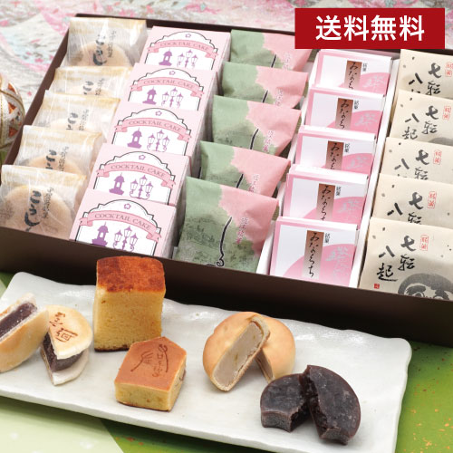 《送料無料》 和菓子 こうしん5個カクテル5個しるべ5個みなくち5個七転八起5個 お供え 法事 志 お菓子 お歳暮 ご挨拶 詰め合わせ ギフト お取り寄せ 誕生日 プレゼント スイーツ 老舗 高級 お祝い お返し 内祝 お礼 お土産 お見舞い 即日発送 翌日配送 還暦 滋賀 大彌 kashi-10001162 御菓子司大彌(だいや)楽天市場店 パッケージ画像