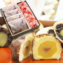 和菓子 お歳暮 栗づくし詰め合わせF 栗どらやき4個珠の栗5個 お年賀 お供え 年忌 法事 粗供養 詰め合わせ ギフト お取り寄せ スイーツ お菓子 栗 誕生日...