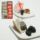 《送料無料》和菓子 七転八起5個珠の栗5個詰め合わせ 詰め合わせ お供え 法事 志 お菓子 ギフト お歳暮 お年賀 お取り寄せ お祝い 内祝 お礼 お返し スイ...