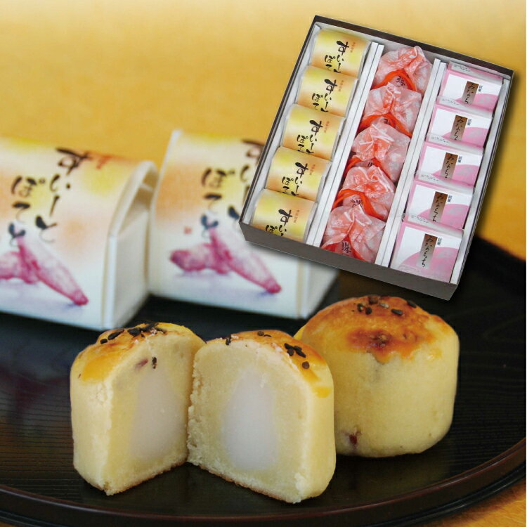 和菓子 すいーとぽてと5個珠の栗5個みなくち5個 お供え 粗供養 法事 志 お菓子 栗 栗菓子 詰め合わせ ギフト お取り寄せ 内祝 お祝い お礼 お返し 誕生日 プレゼント ご挨拶 老舗 高級 お歳暮 お年賀 最中 もなか ご挨拶 お彼岸 即日発送 お見舞い 滋賀 甲賀