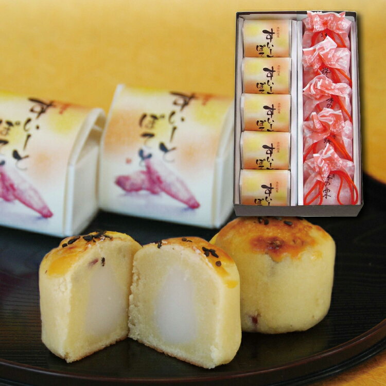 和菓子 すいーとぽてと5個珠の栗5個 お供え 粗供養 法事 志 お菓子 栗 栗菓子 詰め合わせ ギフト お取り寄せ 内祝 お祝い お礼 お返し 誕生日 プレゼント ご挨拶 老舗 高級 お歳暮 お年賀 最中 もなか ご挨拶 お彼岸 即日発送 お見舞い 滋賀 甲賀(4)