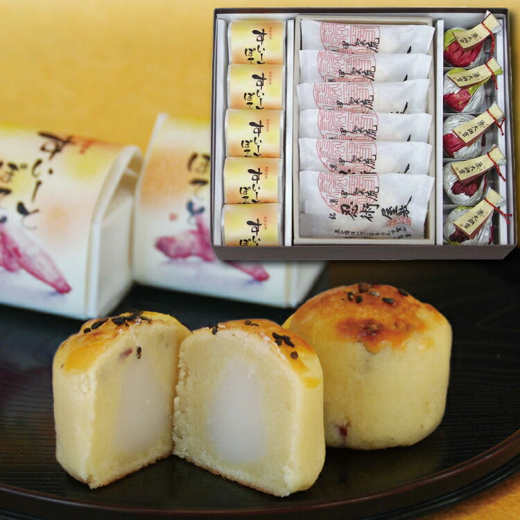 和菓子 すいーとぽてと5個忍術屋敷6個栗大納言5個 お供え お盆 お彼岸 法事 粗供養 志 ギフト お菓子 詰め合わせ 誕生日 プレゼント ポテト 老舗 高級 滋賀 甲賀 みなくち お土産 内祝 お祝い 御見舞 お歳暮 お年賀 お礼 お返し お取り寄せ 進物 スイーツ 即日発送 大彌