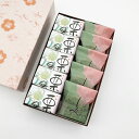 和菓子 しるべ5個栗最中5個 お供え 法事 お供え物 お彼岸 栗 もなか 最中 お菓子 スイーツ 詰め合わせ ギフト 誕生日 プレゼント 内祝い お祝い お礼 ...