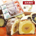 《送料無料》 栗菓子 「栗栗栗」 栗最中3個栗どらやき3個珠の栗3個 和菓子 お彼岸 お供え お供え物 法事 年忌 志 お菓子 どら焼き 栗 詰め合わせ ギフト 帰省 お土産 最中 誕生日 プレゼント 内祝い お祝い お礼 お返し お見舞い スイーツ 老舗 高級 お取り寄せ 即日発送