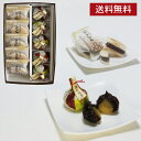 《送料無料》 和菓子 こうしん5個栗大納言5個詰め合わ 即日発送 詰め合わせ お歳暮 お年賀 お供え 初節句 お彼岸 お菓子 ギフト お取り寄せ スイーツ 誕生日 プレゼント 内祝い お祝い お礼 お返し 栗 小豆 法事 老舗 高級 お土産 滋賀県 お供え物 栗菓子