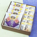 端午の節句 和菓子 兜どら焼き4個こうしん5個入り 初節句 お返し 詰め合わせ お菓子 ギフト 内祝い お祝い 鯉のぼり こどもの日 こいのぼり かぶと 兜 老...