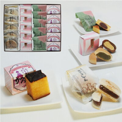 和菓子 こうしん5個みなくち5個しるべ5個カクテル5個 お中元 【あす楽対応】 詰め合わせ ギフト 内祝い お祝い お返し お彼岸 帰省 お土産 誕生日 プレゼント お供え 法事 お盆 初盆 仏事 年忌 志 お菓子 滋賀 甲賀 老舗 高級 お取り寄せ 初節句 ご挨拶 お彼岸