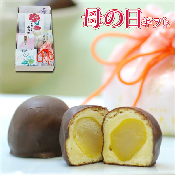 母の日ギフトあす楽《》6種和菓子詰合せB和菓子詰め合わせスイーツ母の日ギフトプレゼントラッピングメッセージお菓子お取り寄せ誕生日