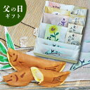 父の日ギフト 和菓子 上鮎入7種和菓子詰合せC 《送料無料》 父の日 プレゼント ギフト 色々 詰め合わせ 鮎菓子 お餅 あんこ どら焼き スイーツ ラッピング...