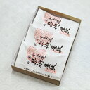 忍術屋敷3個入り 和菓子 詰め合わせ ギフト お菓子 お供え プチギフト 景品 お中元 お