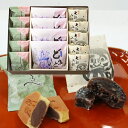 しるべ5個どんどひぶ4個七転八起5個 和菓子 お中元 老舗 詰め合わせ お歳暮 お年賀 お供え 法事 志 お菓子 ギフト どら焼き お取り寄せ スイーツ 誕生日 プレゼント お礼 お返し 内祝い お祝い 粗供養 食品 食べ物 菓子 進物 初節句 お彼岸 即日発送 滋賀県 甲賀市 水口(4)